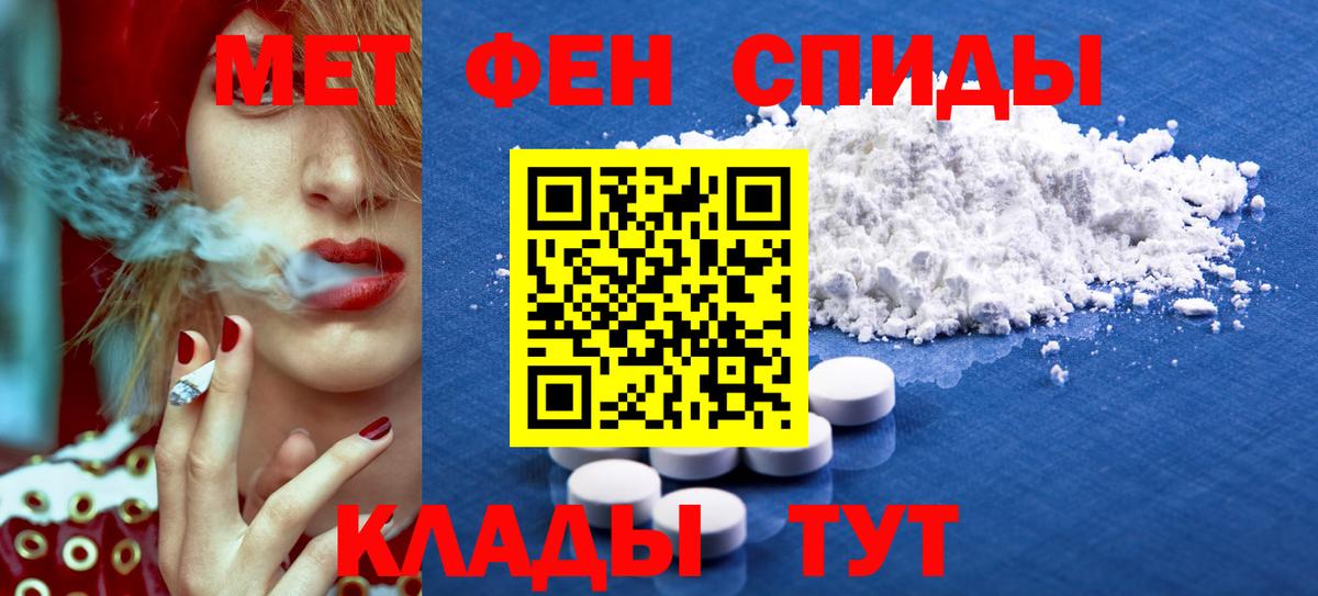 АМФЕТАМИН  Вход с VPN  KRAKEN ссылка  АМФЕТАМИН VHQ  Алатырь 