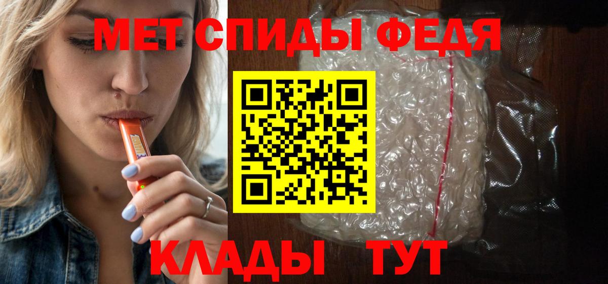Amphetamine Розовый Алатырь