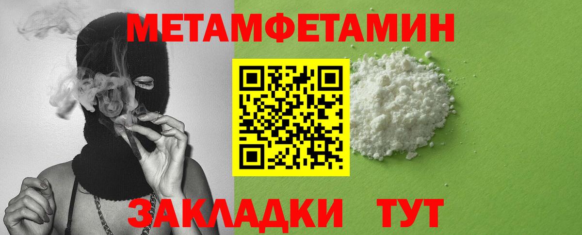 Алатырь  АМФ VHQ  Вход с VPN  АМФЕТАМИН Premium 