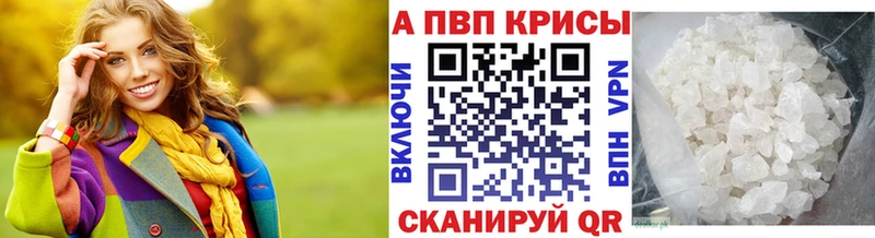 А ПВП СК КРИС Алатырь