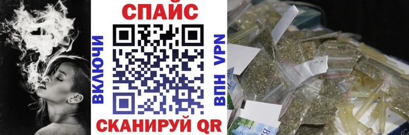 БУТИРАТ бутик маркетплейс наркотические препараты Алатырь закладка