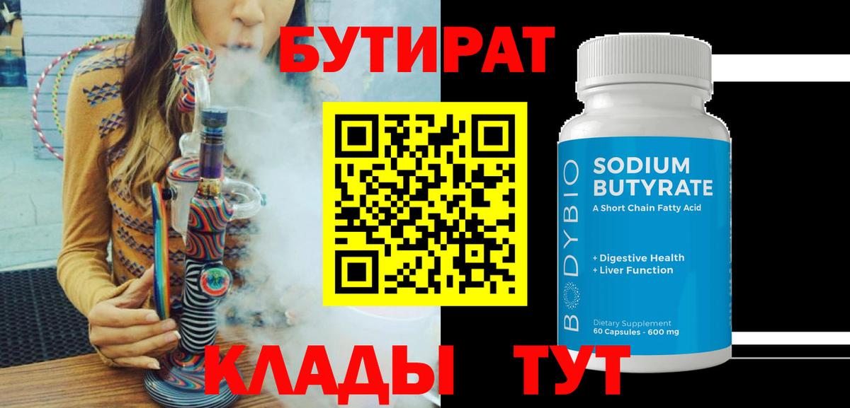Марки ЛСД  Экстази  Алатырь  Гашиш  Меф  Вход с VPN 