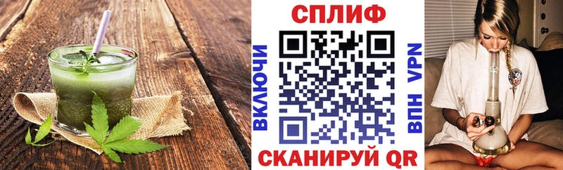 Cannafood марихуана что такое кракен Алатырь