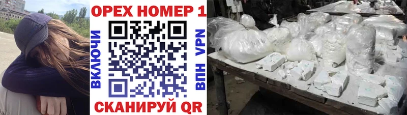blacksprut маркетплейс  купить   Алатырь  Кокаин FishScale 