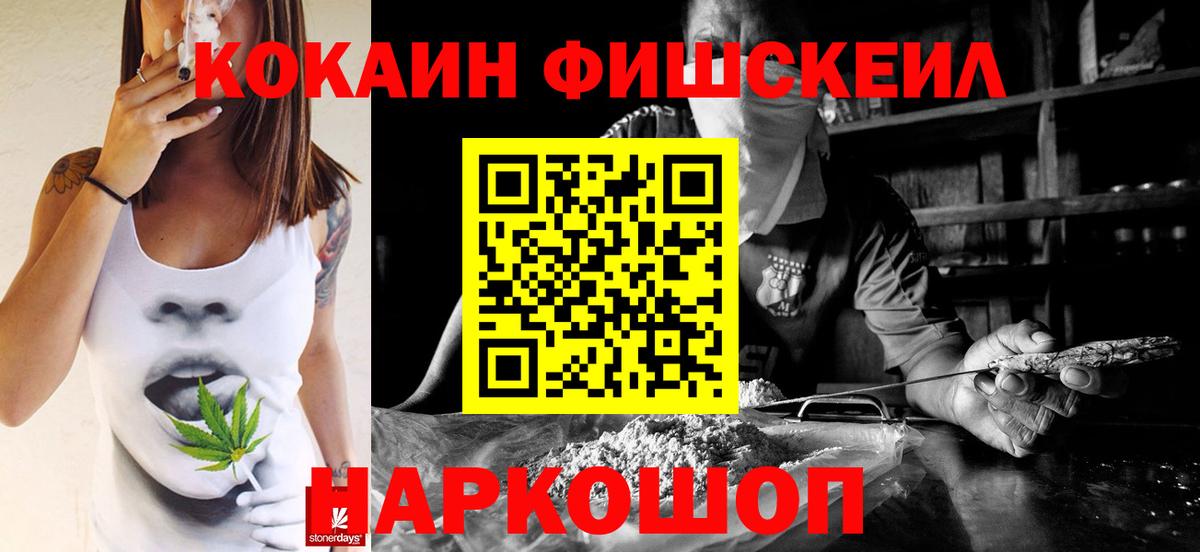 Cocaine 99% Алатырь
