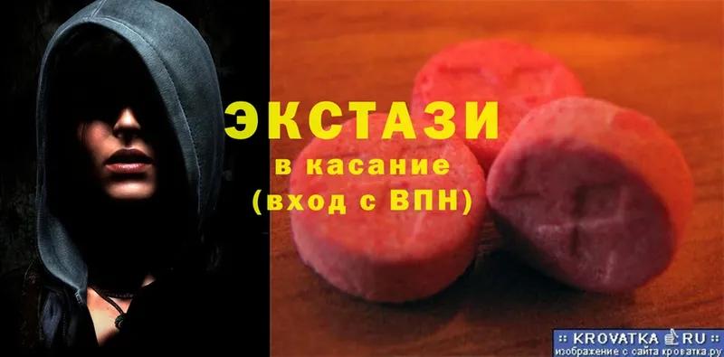 маркетплейс состав  Алатырь  Ecstasy 250 мг 