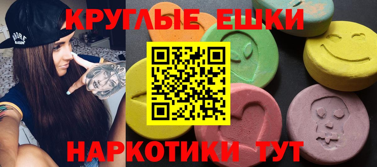 Экстази Дубай  Экстази бентли  Вход с VPN  купить закладку  Алатырь 