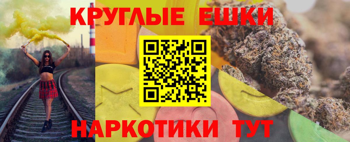Ecstasy Cube Алатырь