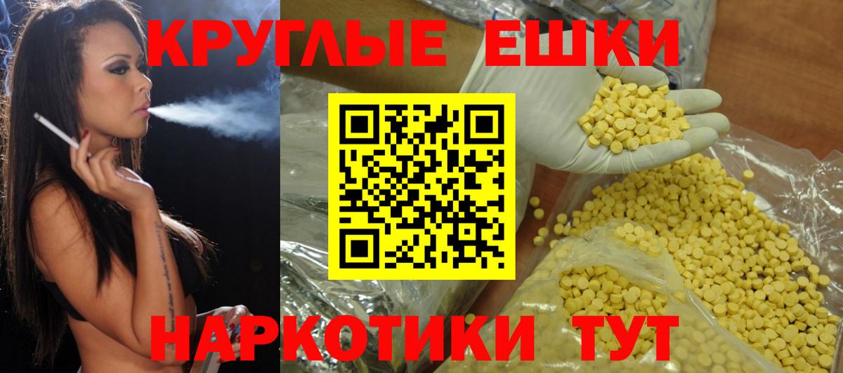 закладки  Molly  Вход с VPN  это какой сайт  Ecstasy круглые  Алатырь  Экстази бентли 