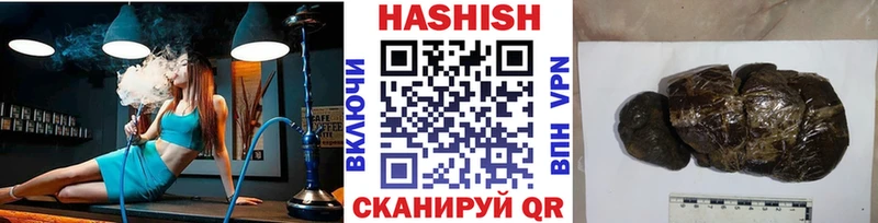 купить наркоту  Алатырь  ГАШИШ Premium 