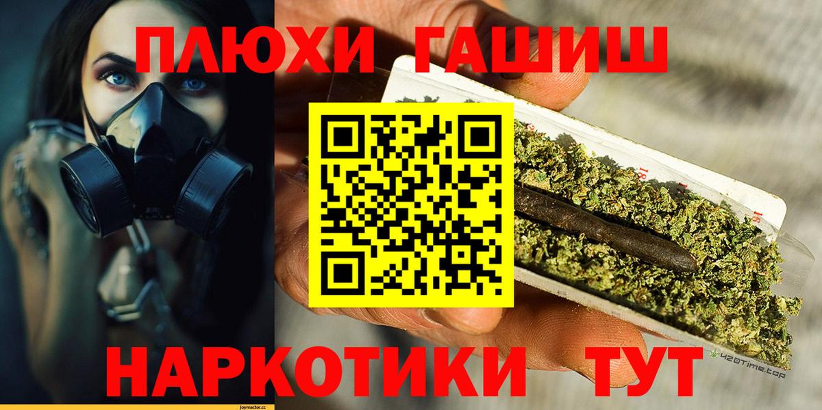 Гашиш убойный  Вход с VPN  Алатырь  ГАШИШ AMNESIA HAZE 