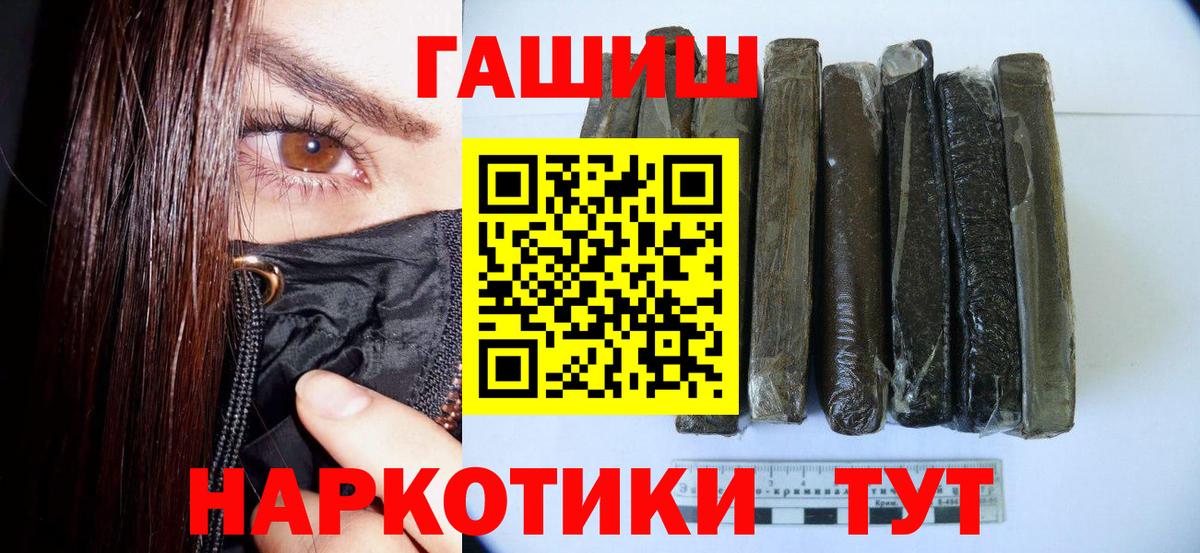 ГАШИШ индика сатива Алатырь