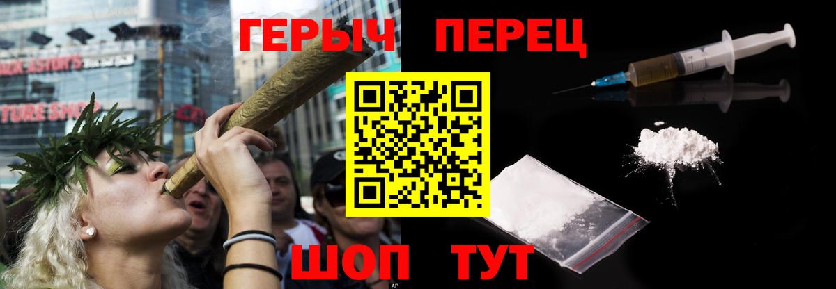 ГЕРОИН хмурый Алатырь