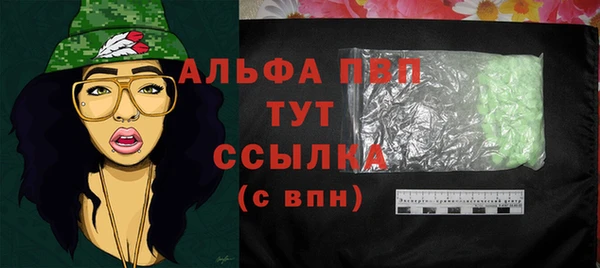 гашиш Новозыбков