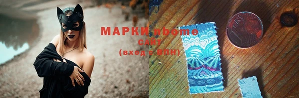 гашиш Новозыбков