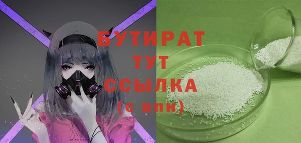 гашиш Новозыбков