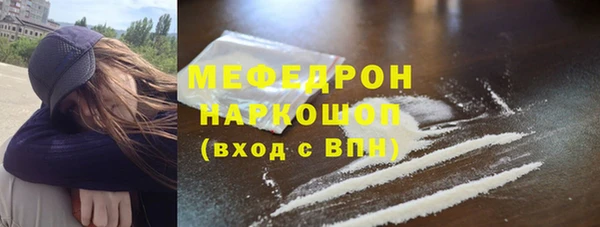 гашиш Новозыбков