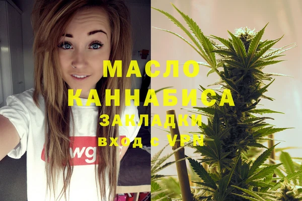 гашиш Новозыбков