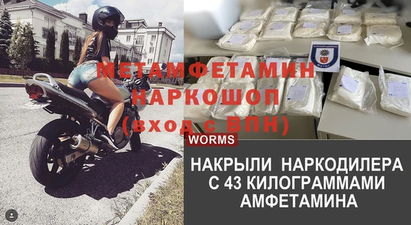 героин Новокубанск