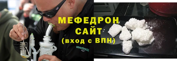 мефедрон мука Дмитровск