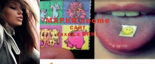 гашиш Новозыбков
