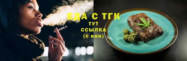 гашиш Новозыбков
