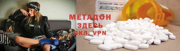 героин Новокубанск