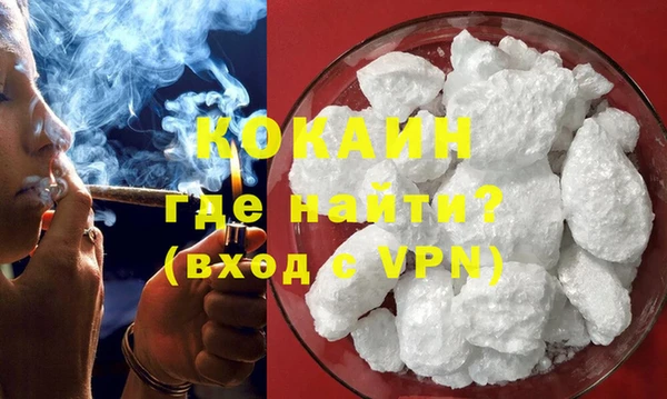 гашиш Новозыбков