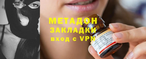 гашиш Новозыбков