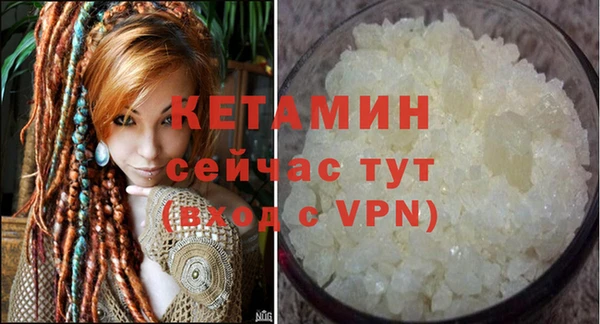 героин Новокубанск
