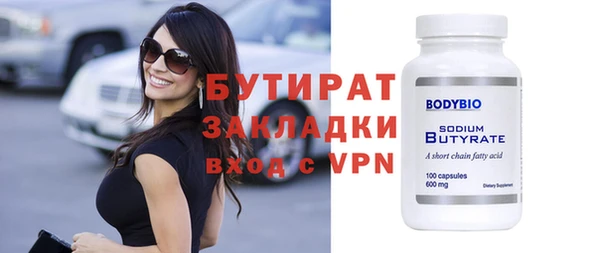 гашиш Новозыбков