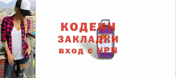 гашиш Новозыбков