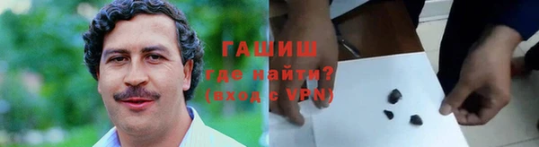 героин Новокубанск