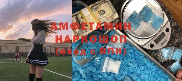 гашиш Новозыбков