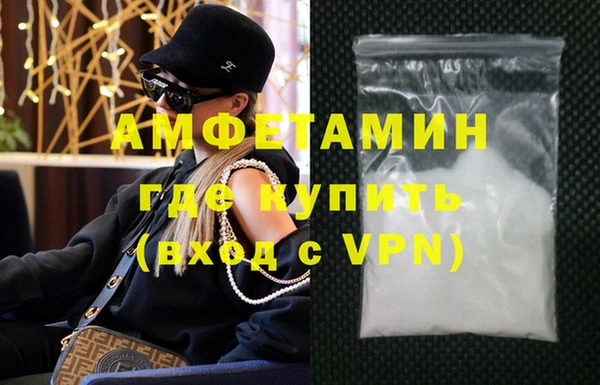 гашиш Новозыбков