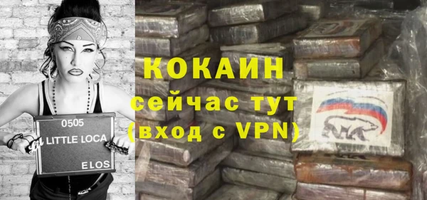 героин Новокубанск