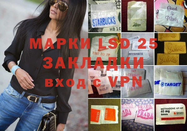 гашиш Новозыбков
