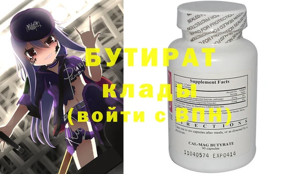 героин Новокубанск