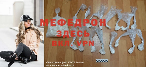 гашиш Новозыбков