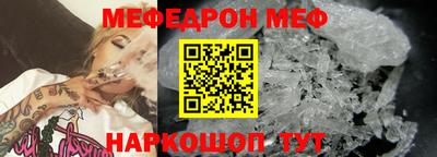 герыч Волжск
