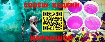 марки nbome Волжский