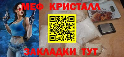 герыч Волжск