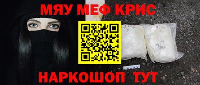 соль ск Абакан
