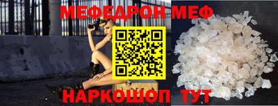 соль ск Абакан