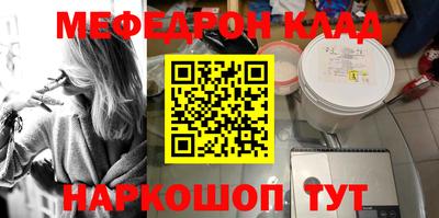 синтетический гашиш Азнакаево