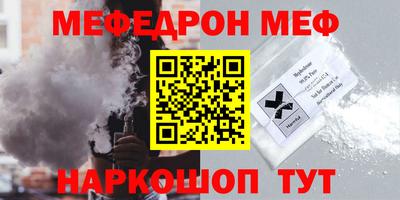 соль ск Абакан