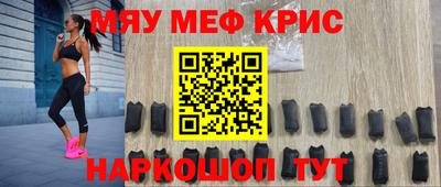 синтетический гашиш Азнакаево