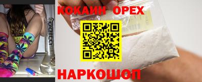соль ск Абакан