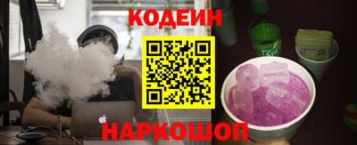 кокаин колумбия Абинск