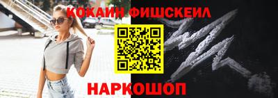 соль ск Абакан